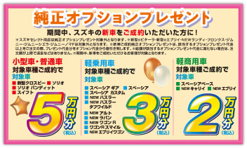 ７月４日～５日は週末展示会開催！